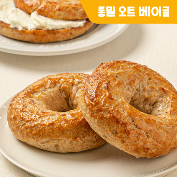 [다노] 통밀 오트 베이글_식단용 건강빵